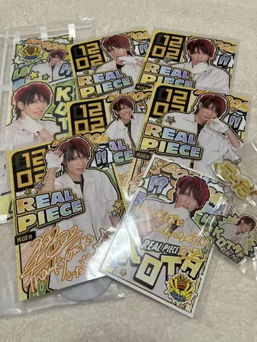 리얼 피스 코타 복권 RAFFLE