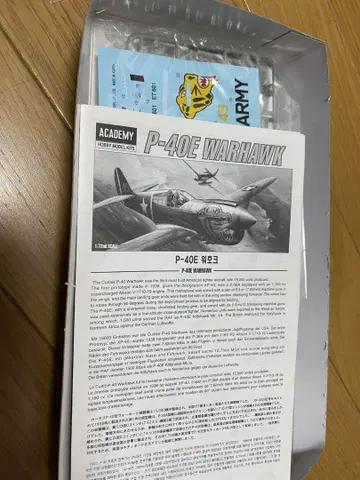 ACADEMY P-40E WARHAWK 1/72