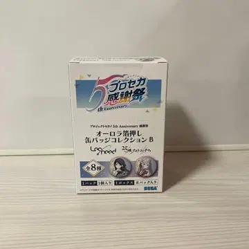 프로세카 감사제 5th 오로라 금박 컬렉션 B