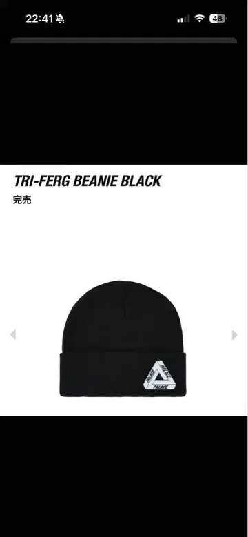palace [팔라스] TRI-FERG 비니 black