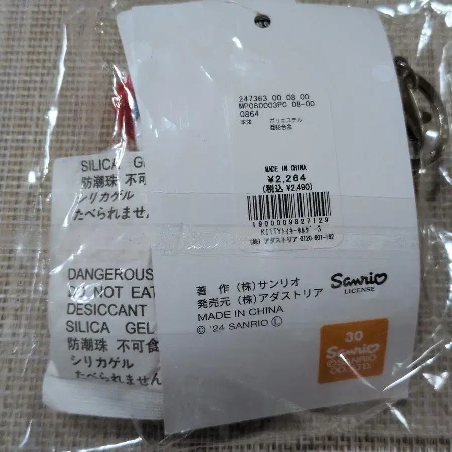 4번째 상품 이미지