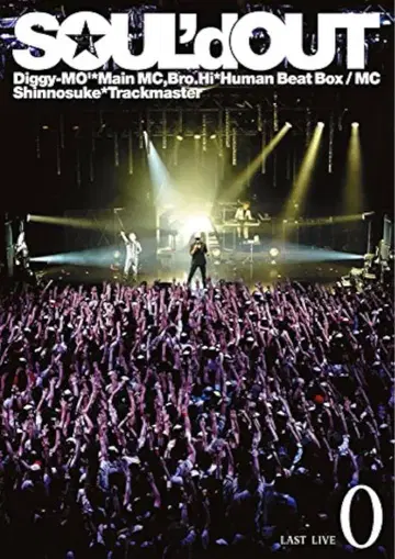 [ 새상품급 ] SOUL'd OUT LAST LIVE 0 DVD