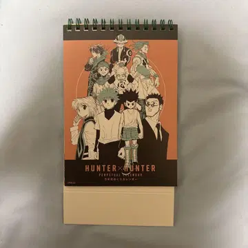 HUNTER x HUNTER 토카시 요시히로전 만년 일력 달력