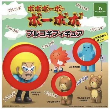 보보보보 보보보 불고기 피규어 3종