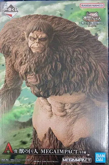 진격의 거인 제일복권 A상 짐승의 거인