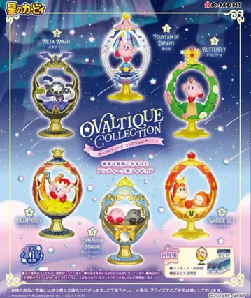 리멘트 별의 커비 OVALTIQUE COLLECTION 전종 세트