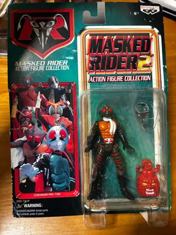 가면라이더 아마존 피규어