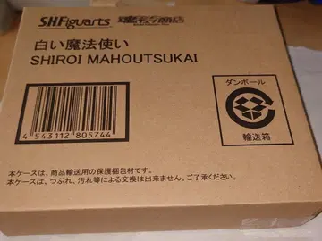 혼웹 상점 S.H.Figuarts [화이트 마법사] 가면라이더 위저드