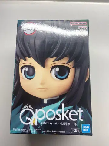 Qposket 귀멸의 칼날 토키토 무이치로