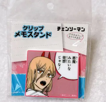 체인소 맨 클립 메모 스탠드 파워