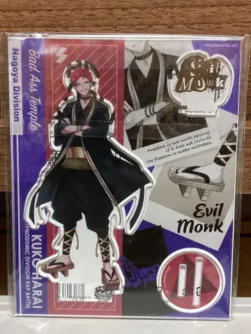 히프노시스 마이크 EW02 아크릴 스탠드 하라이 쿠코