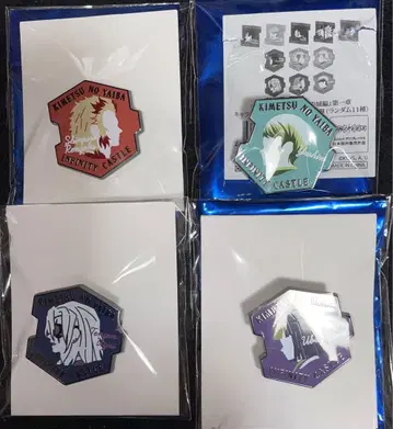 귀멸의 칼날 무한성 모티브 핀즈 세트