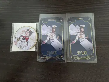 마호스테 샤이록