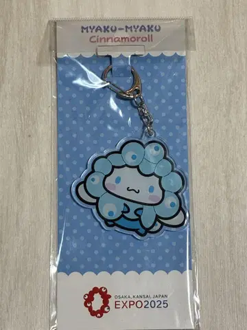 오사카 만박 회장 한정판 미야쿠미야쿠 시나모롤 산리오 아크릴 키링