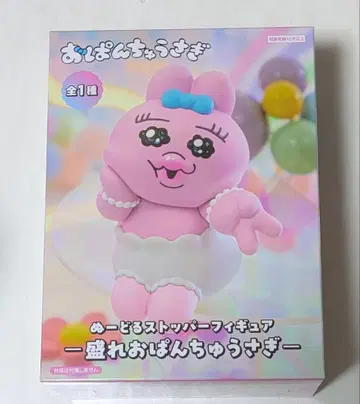 빤쮸토끼 피규어 ~인생샷 빤쮸토끼~