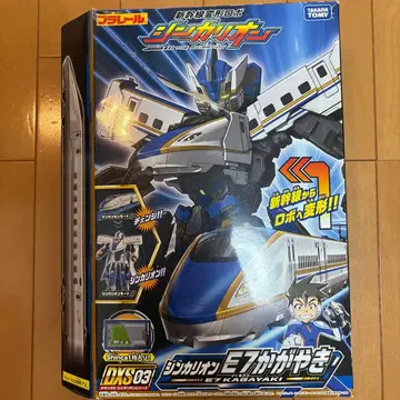 신칸센 변형 로봇 신카리온 E7 카가야키