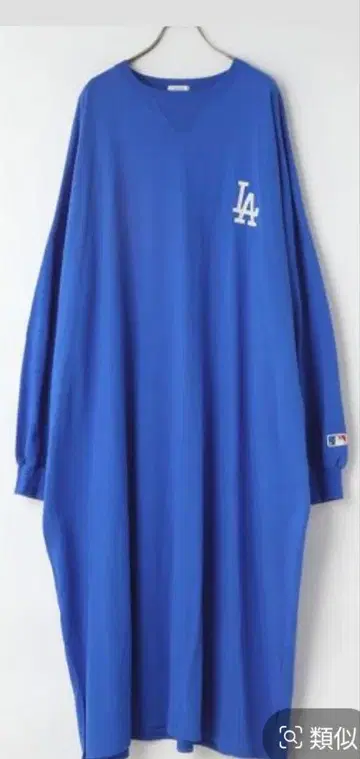 MLB 몬스터 원피스