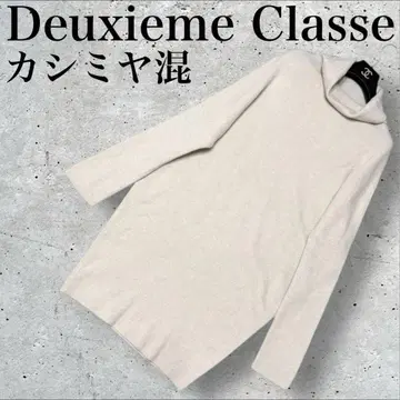 Deuxieme Classe 캐시미어 혼방 아지메 하이넥 니트 원피스