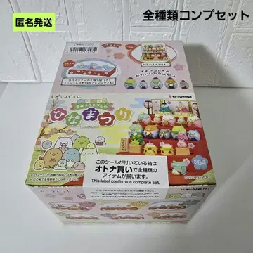 [익명] 스미코구라시 리멘트 히나마츠리 오토나카이 전 종류 세트 피규어