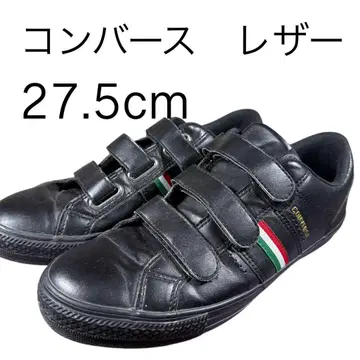 [ 레어 모델 ] 컨버스 가죽 벨크로 스니커즈 블랙 27.5cm