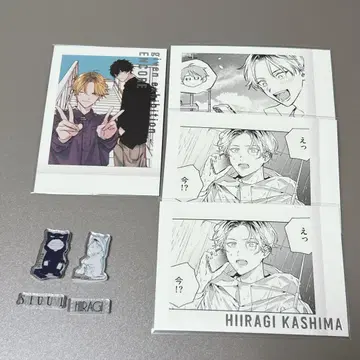기븐 원화전 파샤코레 히이라기