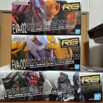 에반게리온 RG 시리즈 3체 세트 (미개봉품)