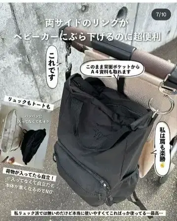 택 포함 미사용 새상품 리틀 위크엔드 마더스 백팩 블랙