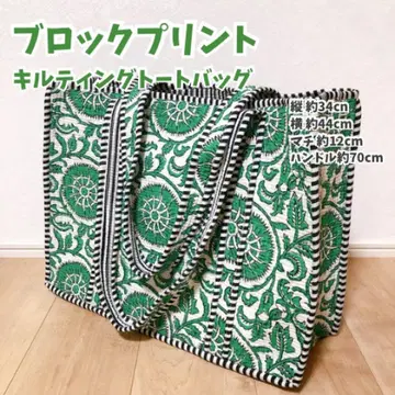 블록 프린트 백 보타니컬 그린 마더백 토트백