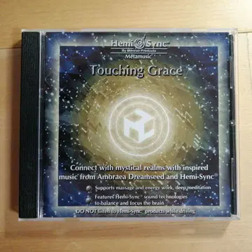 Touching Grace CD Amorafae Dreamseed