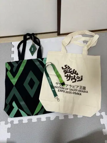 오사카 간사이 만박 사우디아라비아 파빌리온 토트백 2점, 스트랩 1점