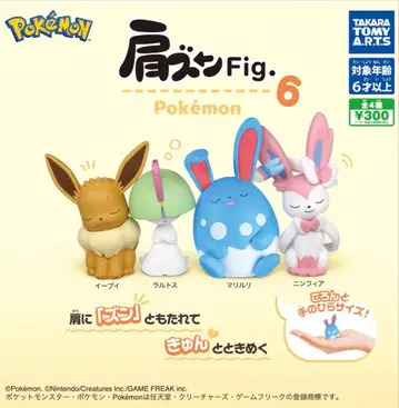 포켓몬 어깨 쿵 Fig. 6 풀세트