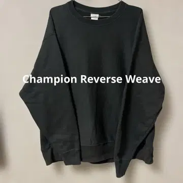 Champion Reverse Weave 블랙 X-Large