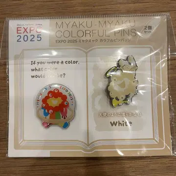 EXPO 2025 미야쿠미야쿠 컬러풀 핀 배지 2개 세트 화이트