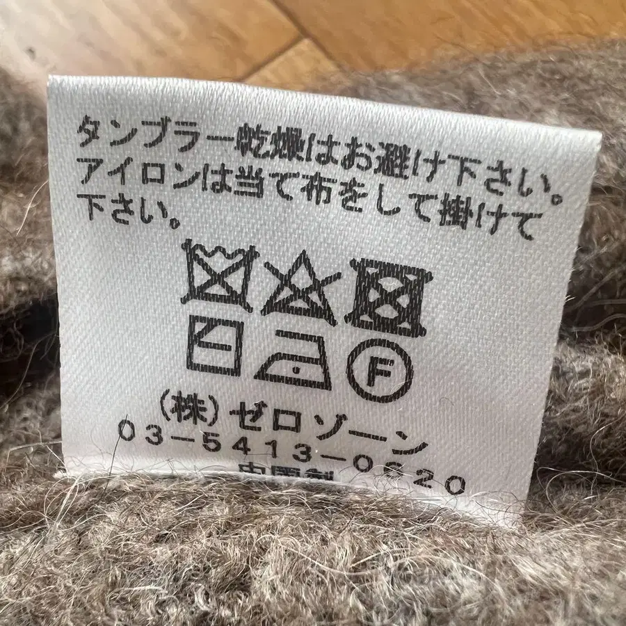 6번째 상품 이미지