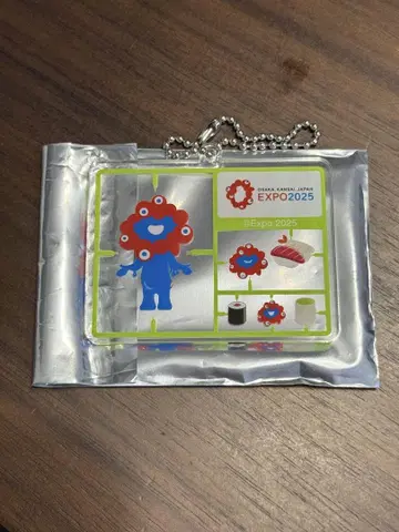 미야쿠미야쿠 프라모델풍 아크링 키링 그린