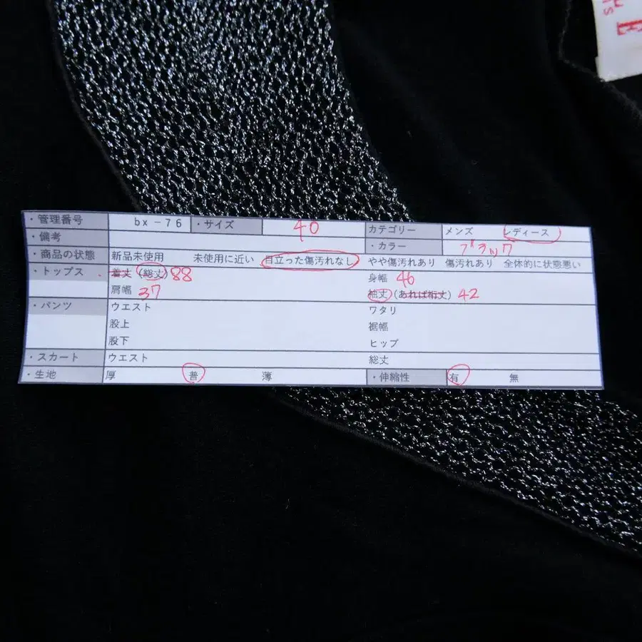 12번째 상품 이미지