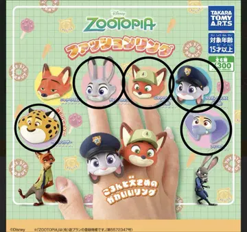 주토피아 패션 반지 가챠가챠 5종