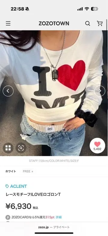 ACLENT I LOVE M 긴팔 티셔츠