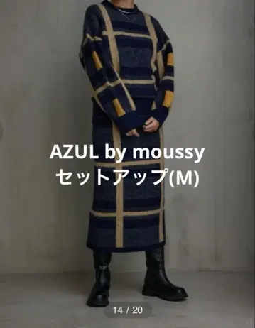 AZUL by moussy 셋업(M)