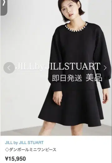 [ 새상품급 ] JILL by JILL STUART 종이상자 미니 원피스