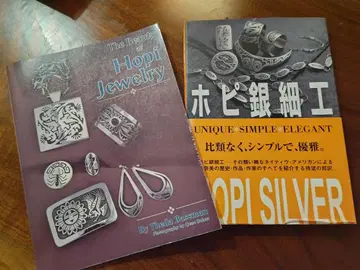 Hopi Jewelry & Silver