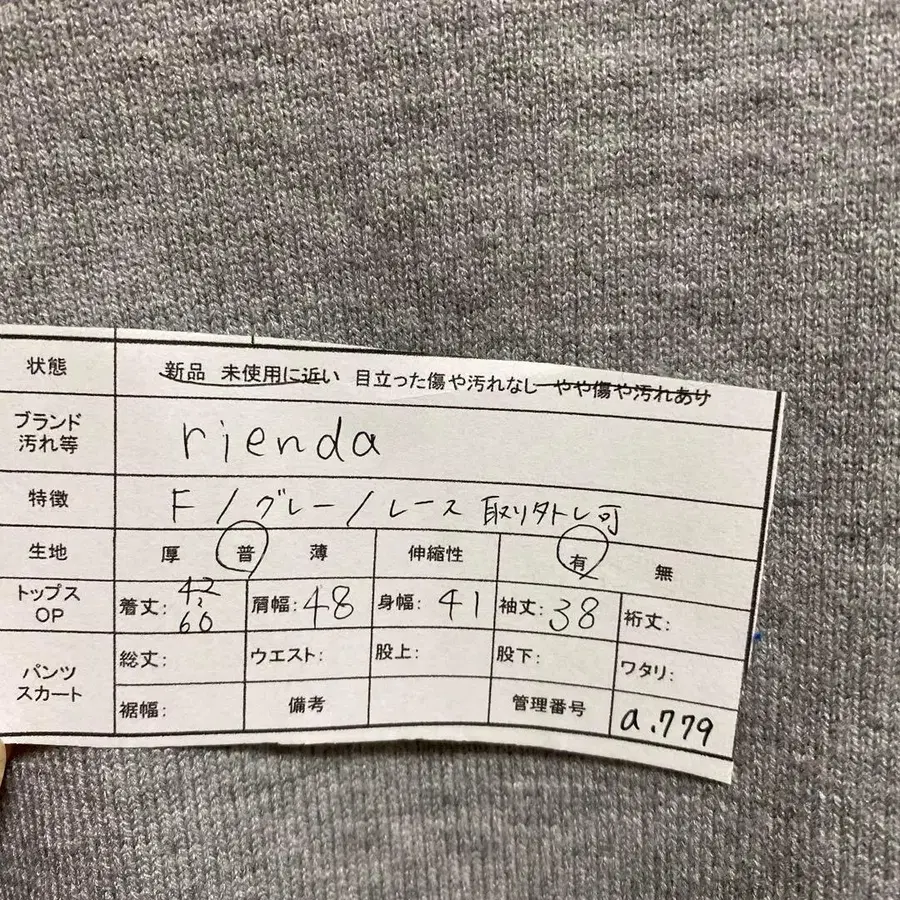8번째 상품 이미지