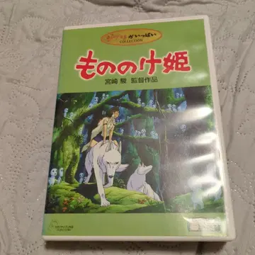 모노노케 히메 DVD 특전 디스크 포함