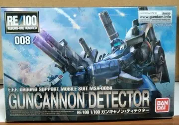 RE/100 건캐논 디텍터 (미개봉품)