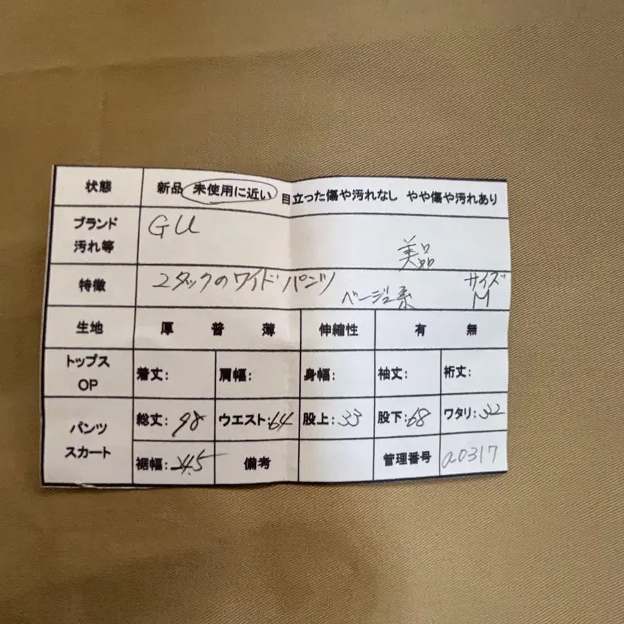 10번째 상품 이미지