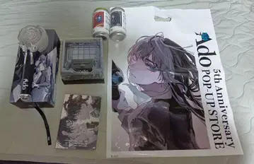 Ado DVD 굿즈 묶음 판매