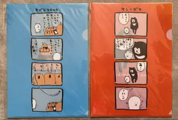 [ 미개봉 ] 나가노 농담곰 두더지 고로케 클리어 파일 2장 세트