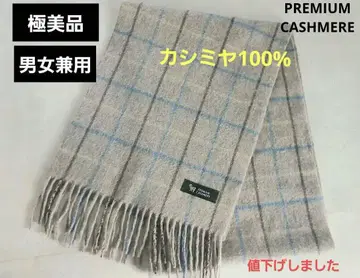 프리미엄 캐시미어 100% 머플러 남녀 공용