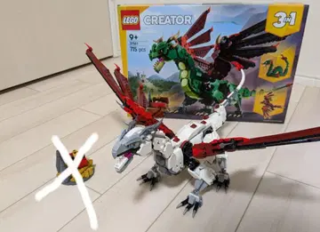 LEGO 크리에이터 31161 중세 드래곤 화이트