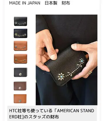 블랙 컬러 천연 가죽 실버 터콰이즈 접이식 지갑 HTC